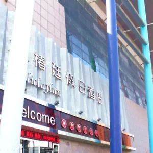 Spring 2*, 苏州 中国